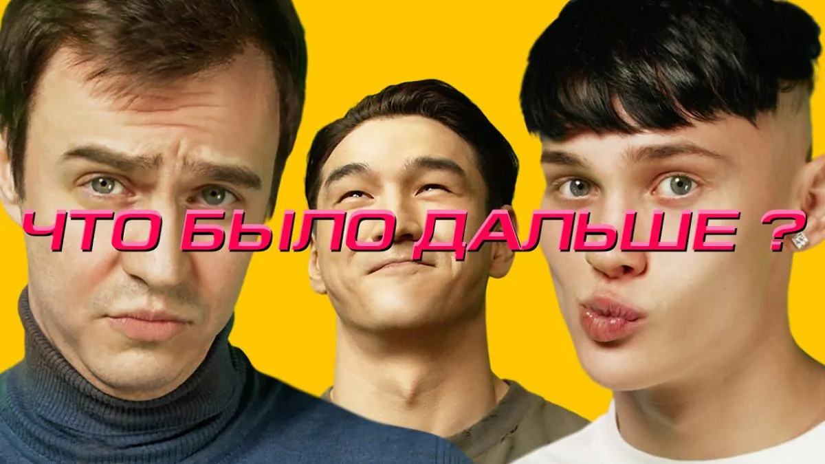Превью