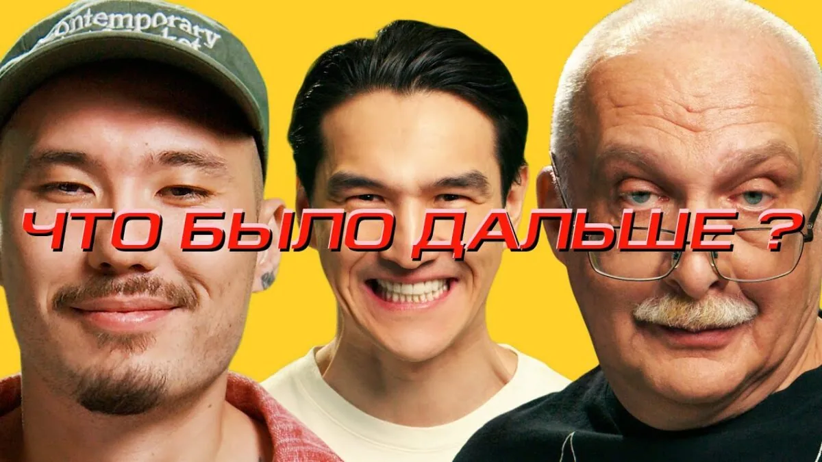 Превью