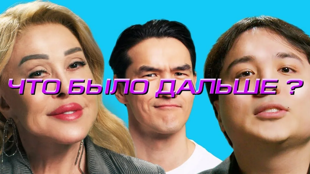 Превью